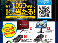 株式会社サードウェーブのプレスリリース画像