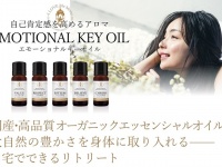 株式会社ローズクリエイトのプレスリリース画像