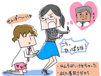 なぜか理想とは逆のタイプに好かれる原因【イラストコラム】