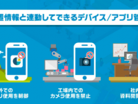株式会社ジェナのプレスリリース画像