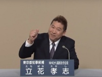 NHKから国民を守る党代表・立花孝志氏