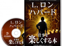 特定非営利活動法人イマジンのプレスリリース画像