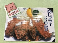豚さんのおすすめ（写真はツイートより）