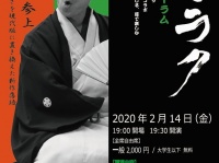 尚美学園大学のプレスリリース画像