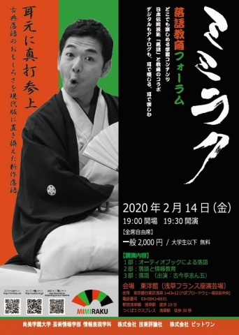 尚美学園大学のプレスリリース画像