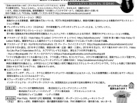 株式会社ジェイエーアメニティーハウスのプレスリリース画像