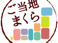 まくら株式会社のプレスリリース画像