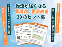 株式会社オンザリンクスのプレスリリース画像