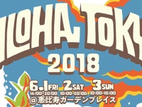 ファイブクリエイツリミテッド株式会社のプレスリリース画像