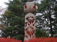 西公園のこけし塔（nimameさん撮影、Flickrより）