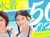 株式会社デジタルコマースのプレスリリース画像