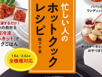 辰巳出版株式会社のプレスリリース画像