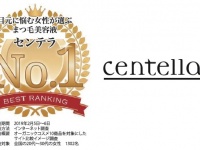 ビオリブ株式会社のプレスリリース画像