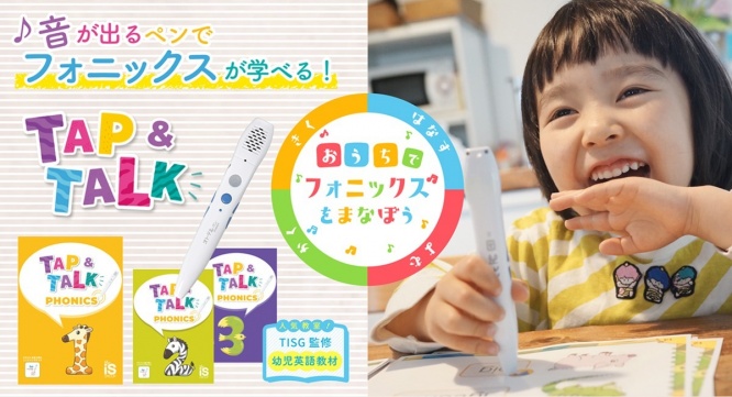 グリッドマーク株式会社のプレスリリース画像