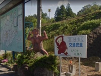 こわい...(c)google