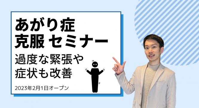 合同会社WaReKaRaのプレスリリース画像