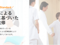 株式会社AKATSUKIのプレスリリース画像