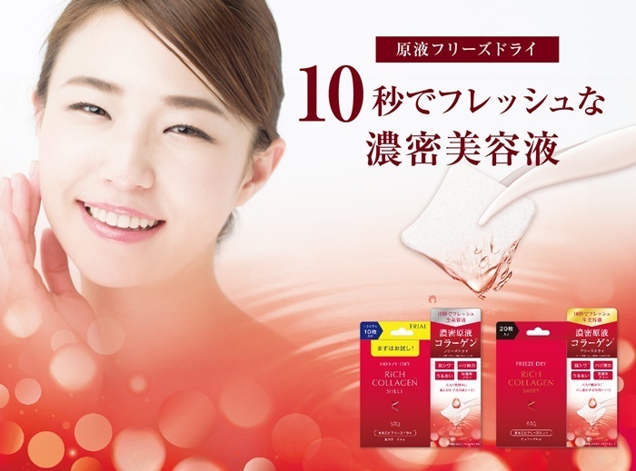 株式会社ビューティーワールドのプレスリリース画像