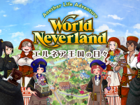 株式会社アルティのプレスリリース画像