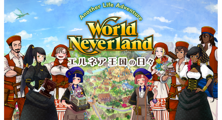 株式会社アルティのプレスリリース画像