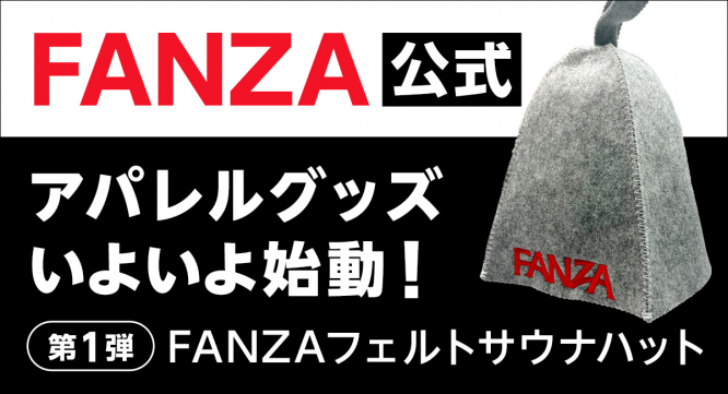 株式会社デジタルコマースのプレスリリース画像
