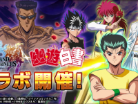 株式会社NextNinjaのプレスリリース画像