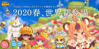 コムシード株式会社のプレスリリース画像