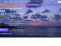 株式会社HitPawのプレスリリース画像