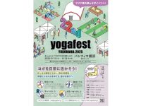 みなとみらいPRセンターのプレスリリース画像