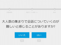 ワイデックス株式会社のプレスリリース画像