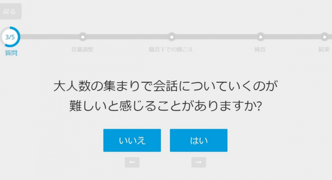 ワイデックス株式会社のプレスリリース画像