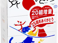 河野製紙株式会社のプレスリリース画像