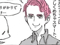 もう親友。海外のイケメンと心がひとつになったトイレでの出来事【つかれたときに読む海外旅日記 #4】