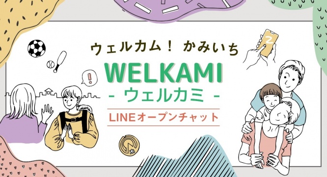 株式会社Asian Bridgeのプレスリリース画像