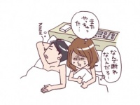 愛情のピーク曲線って？　「体からはじまる関係」が長期的な恋愛に繋がらないワケ