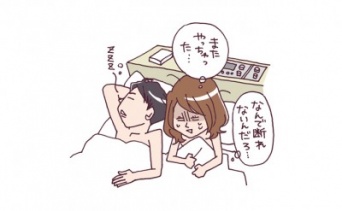 愛情のピーク曲線って？　「体からはじまる関係」が長期的な恋愛に繋がらないワケ