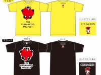 株式会社イシワタのプレスリリース画像