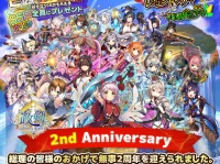 株式会社テクノードのプレスリリース画像