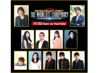 株式会社円谷プロダクションのプレスリリース画像