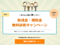 モイライビジネス株式会社のプレスリリース画像