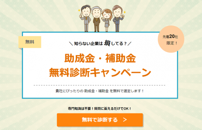 モイライビジネス株式会社のプレスリリース画像