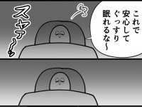 寝室に遮光カーテンを導入した結果、ぐっすり快眠できたけど...　まさかの「弊害」にゾッとする