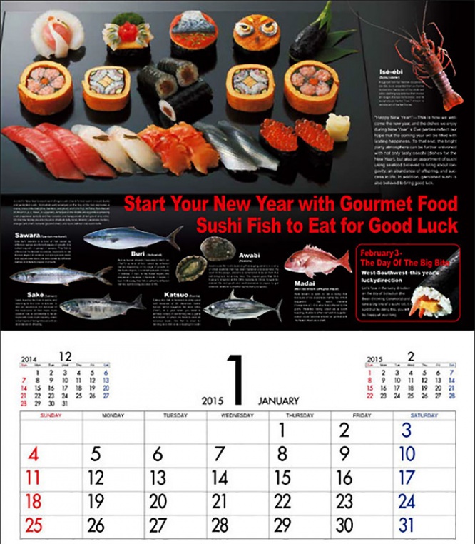 sushi3