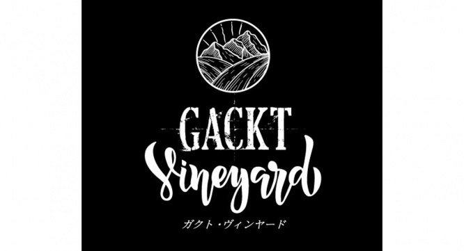 上ノ国開発株式会社のプレスリリース画像