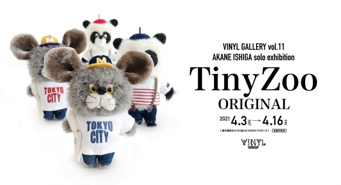 株式会社ケンエレファントのプレスリリース画像