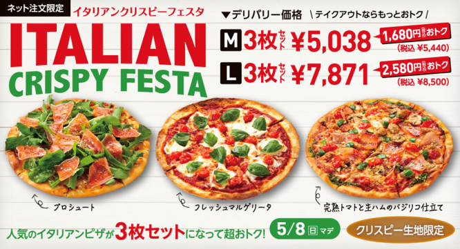 株式会社アオキーズ・コーポレーションのプレスリリース画像