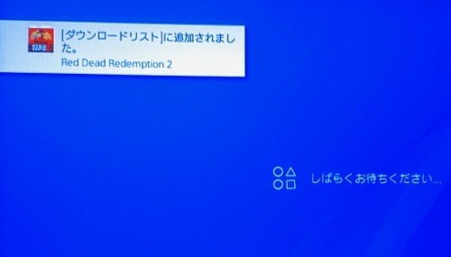 ダウンロード