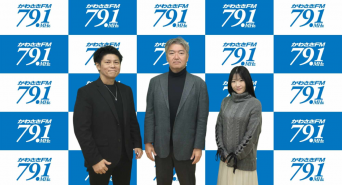 アトワジャパン株式会社のプレスリリース画像