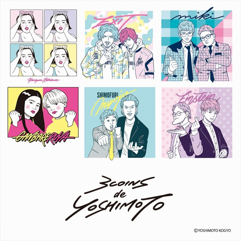 ⒞『3COINS de YOSHIMOTO』