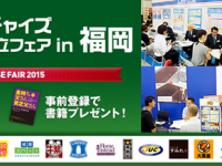 株式会社ベーシックのプレスリリース画像